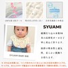 SyuAmi 360 Bibs, 3-Piece Set, 98 Threads, High Density Gauze