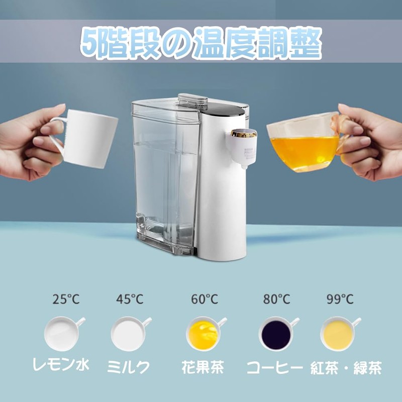 MACOLAUDER Hot Water Server, Japanese Version, Operating Unit, Temperature Adjustment