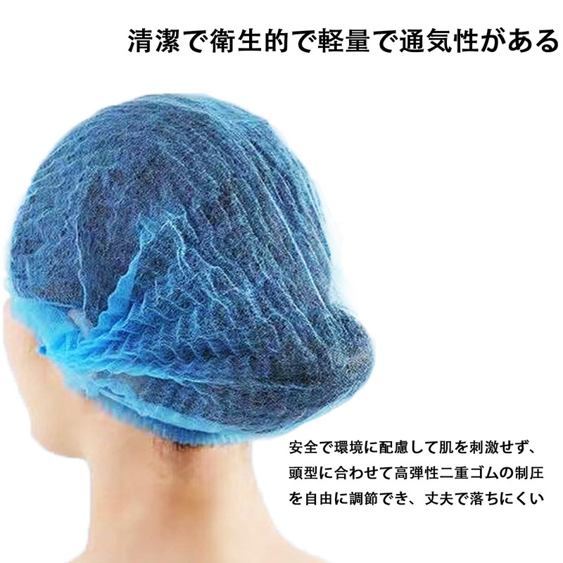 DERRON Disposable Non-Woven Hair Caps Kitchen Breathable Anti-Fouling Oilproof Cleaning