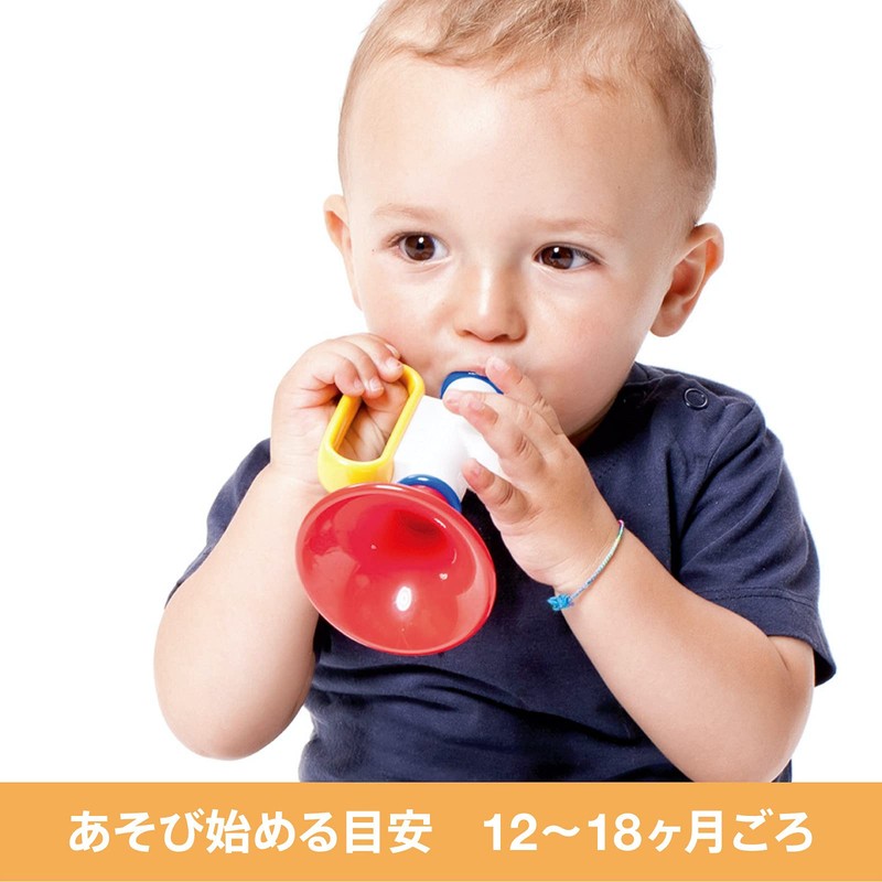 ボーネルンド アンビトーイ (ambitoys) トランペット 1歳頃 AM31202J