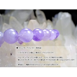 Leaf Stone [Gentle Sparkle Lavender Amethyst Makes Your Arms Cute Color] Lavender Amethyst Bracelet Women's Natural Stone, 0.3 inch (8 mm) Power Stone (For Purification, Rough Stone) (Women's M Size, Approx. 6.1 inches (15.5 cm) (General Women))