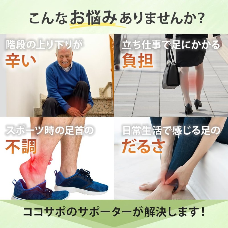 LIMEY Ankle Supporter, Physical The and Chiropractor Recommended, Coco Supporter,