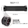 Bicycle Grip, Handle Grip Replacement, Non-Slip Rubber, Inner Diameter 0.9