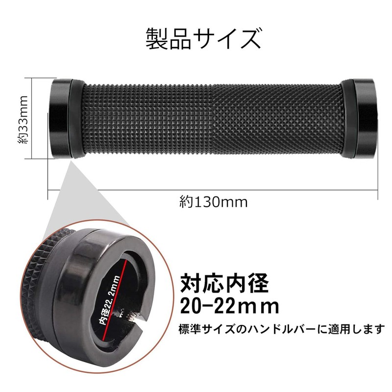Bicycle Grip, Handle Grip Replacement, Non-Slip Rubber, Inner Diameter 0.9