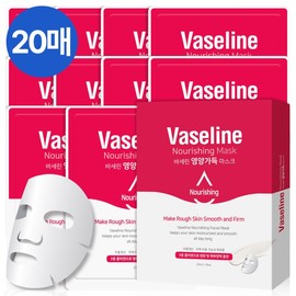20 sheets of nourishment / 바세린 마스크팩 영양가득 20매