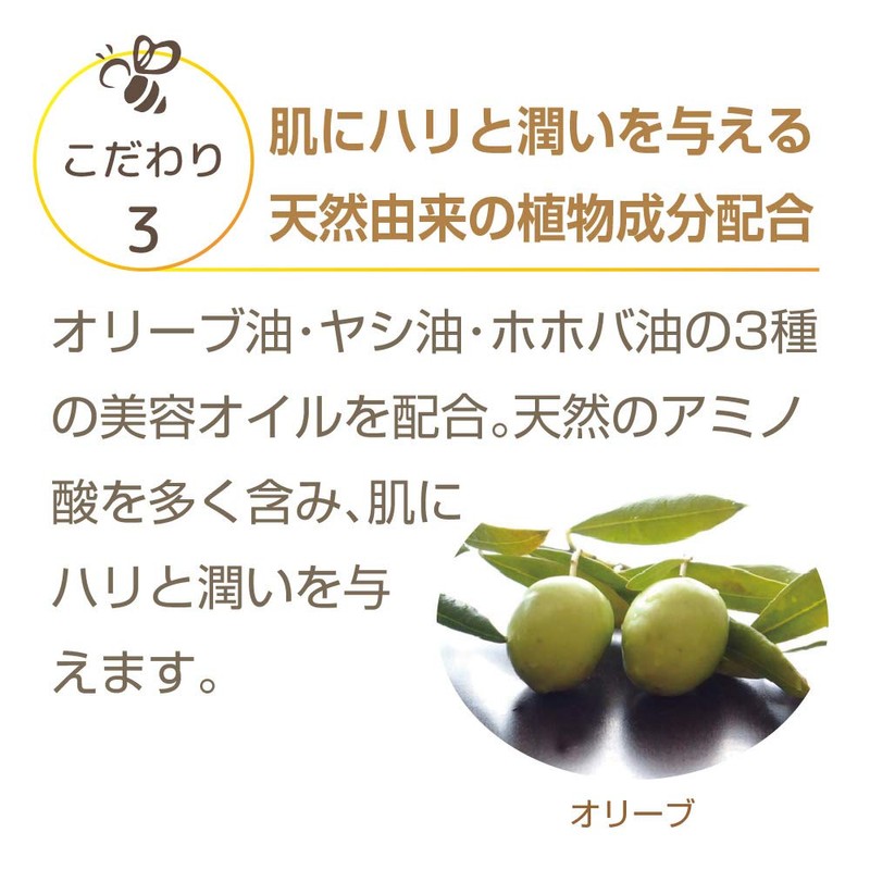 hani-aroma hani-basu (Bathing Agent) 5 Bundle (Lavender Scent)