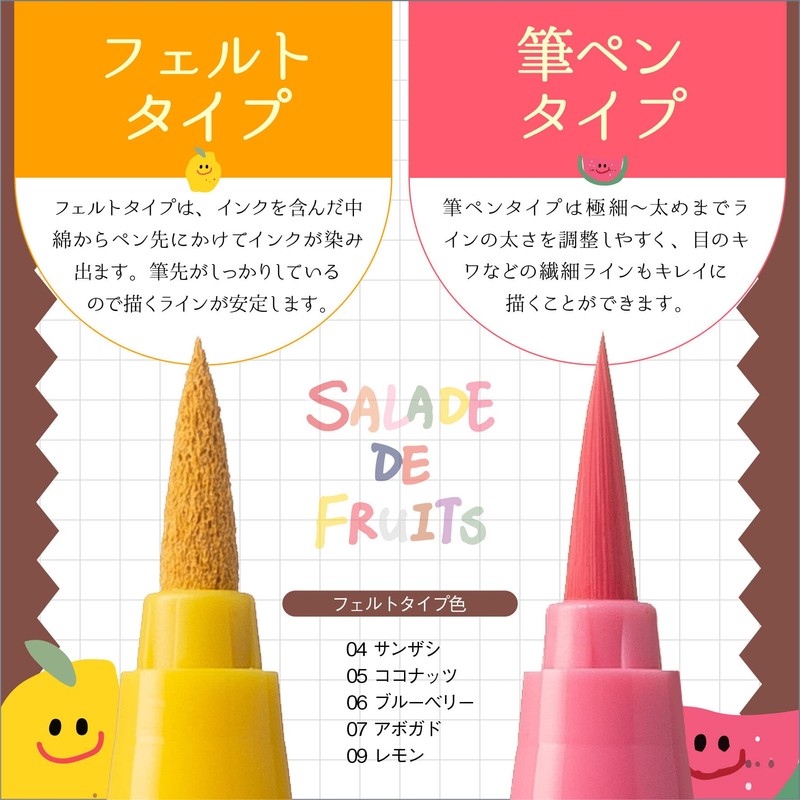 FLORTTE 06 Color Liquid Eyeliner WP