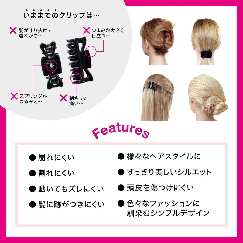 Linzi clip hair clip