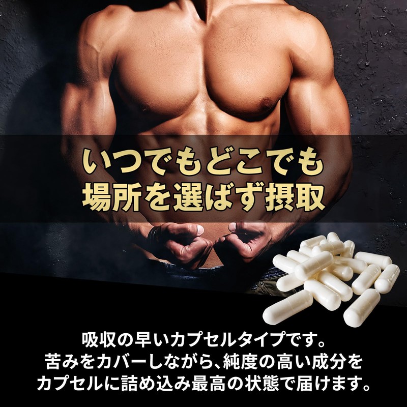 ハルクファクター シトルリン アルギニン 66000mg 2袋セット サプリ 亜鉛 マカ 厳選12種 240粒