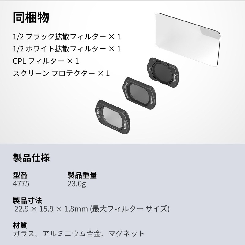 SmallRig 4775 Black/White Diffusion Filter & CPL Filter Set for