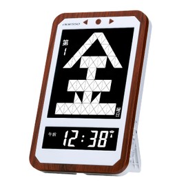 ADESSO HM-501 Daily Calendar Digital Radio Clock Color Mega Weekday Display Brown