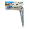 WAKI Shelf Bracket 2 Pieces