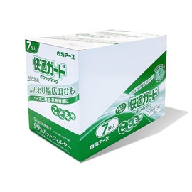 Comfort-Guard Pro Comfort Guard Refreshing Mask for Kids, 7-Pack, 10-Pack