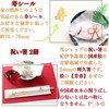 nervousrhinos Beginning Eating Sea Bream, Decoration, Teething Stone, 100th Day