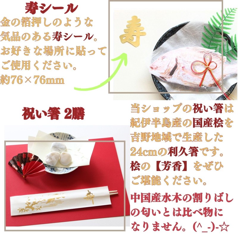 nervousrhinos Beginning Eating Sea Bream, Decoration, Teething Stone, 100th Day