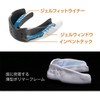 ショックドクター (ShockDoctor) マウスガード 8802A SUPER FIT(スーパーフィット) 成形 保護 軽量 薄い