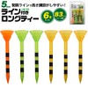 Golf Tees Plastic Long Tees with Line < 0.2 inch
