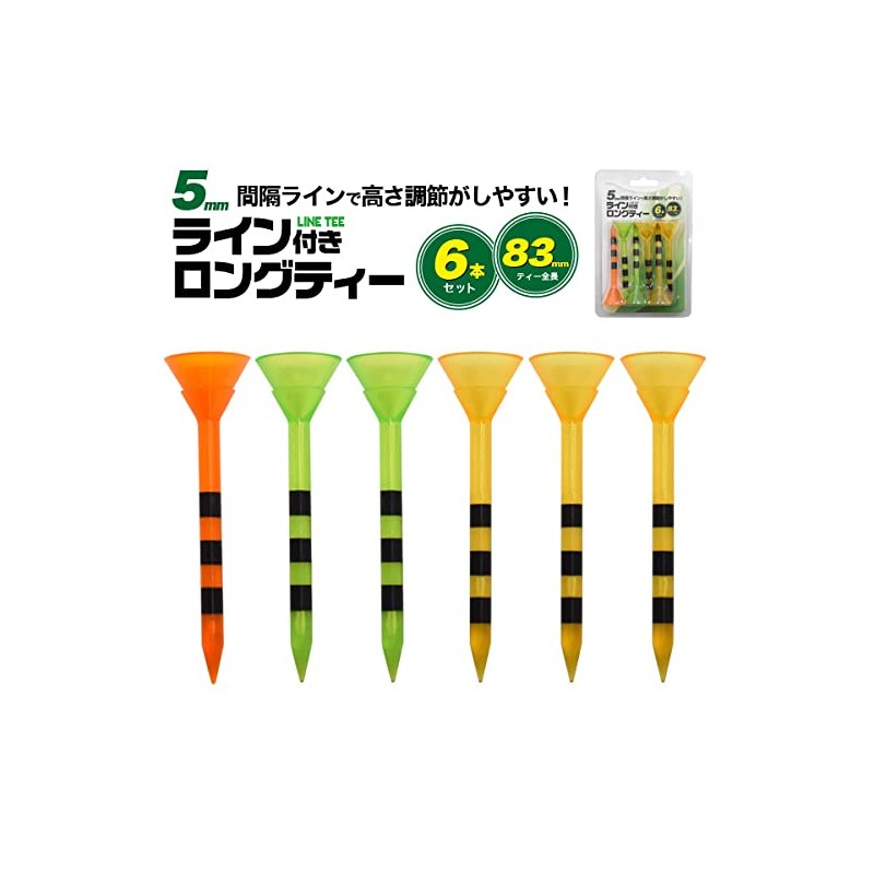 Golf Tees Plastic Long Tees with Line < 0.2 inch