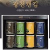 Gwangcheon 명절 설날 구정 광천 캔김 선물세트 김 선물 김세트
