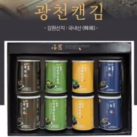 Gwangcheon 명절 설날 구정 광천 캔김 선물세트 김 선물 김세트 설선물 김 Seollal Korean Traditional Holiday Gift Set of Gwangcheon Canned Gim