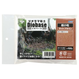 artec Diorama Clay Geobase, Light Brown, 3.5 oz (100 g), Ultra Small