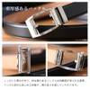 Smart Biz Business Belt, No Holes, Genuine Leather, Made in
