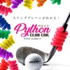 elitegrips Python Club Coil Golf Swing Practice Equipment, Yellow 40g