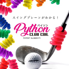 elitegrips Python Club Coil Golf Swing Practice Equipment, Yellow 40g / Purple 50g