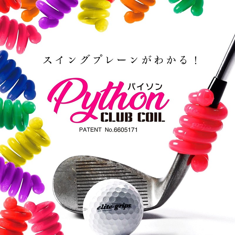elitegrips Python Club Coil Golf Swing Practice Equipment, Yellow 40g