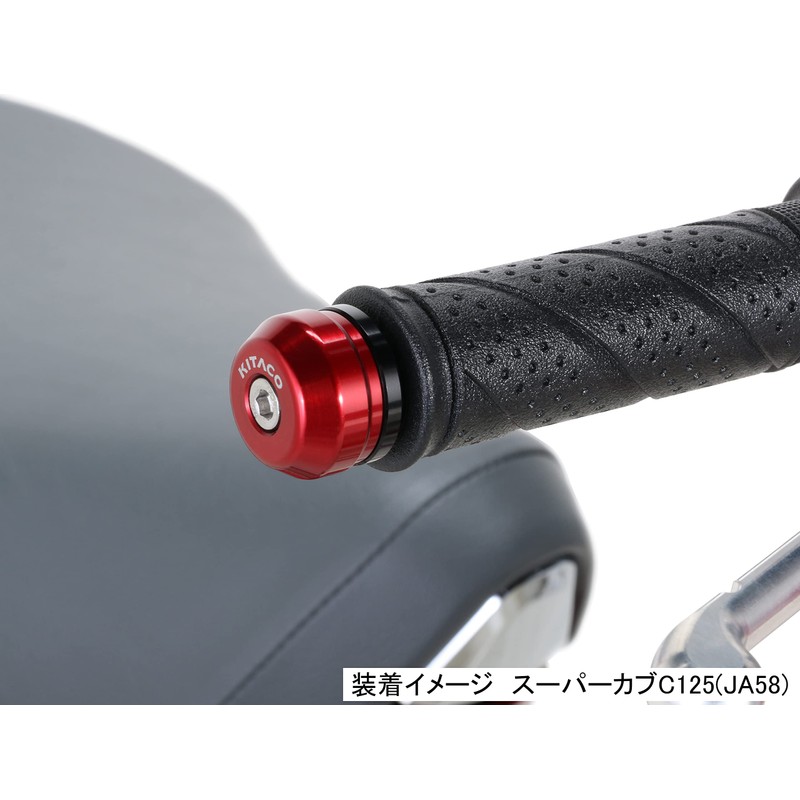 Kitaco 506-1310920 Bar End Cap (Red) Super Cub C125 (JA48)
