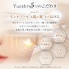 Yunth Raw VA Derma Serum 2 Boxes + 2 Sheet