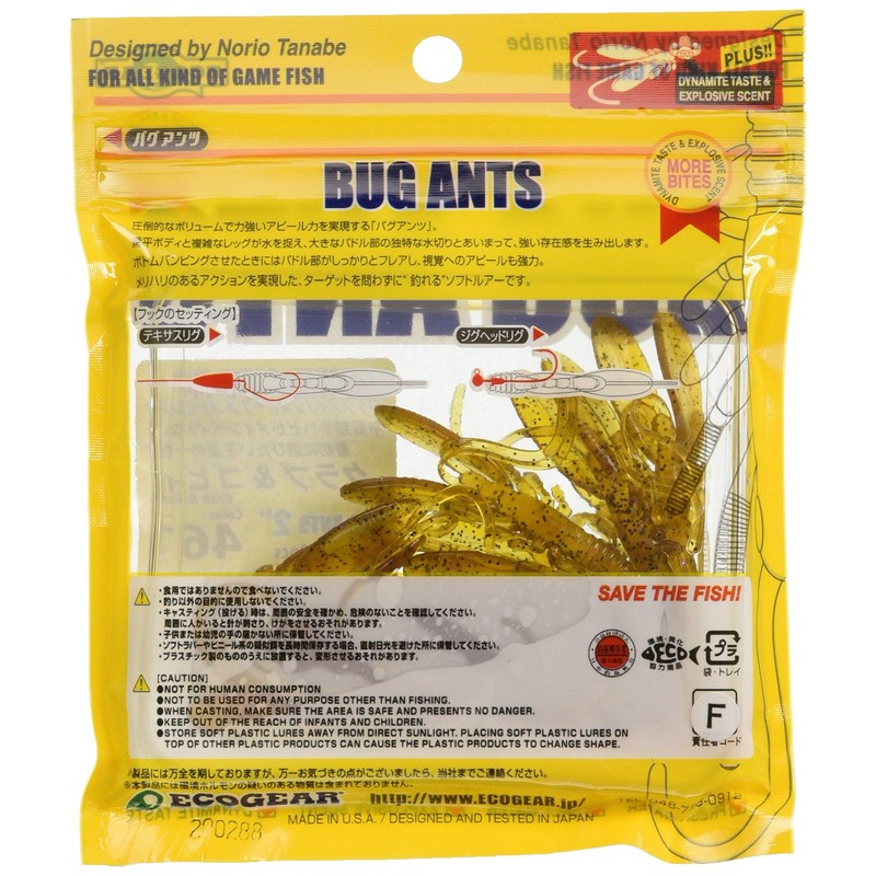 Ecogear #461 Bug Ants 2-Inch Worm Grub & Goby