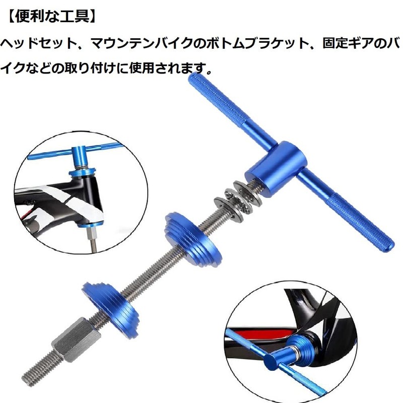 Fashionslee_jp Bicycle Head 10 Piece Bottom Bracket Installation Press Tool