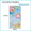 Marushin 6575045800 Bath Towel, Sumikko Gurashi, Summer Vacation, Quick Drying,