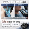 Rozenstar AZVR792 Suction Clipper, USB Charging AC Type, Type-C to