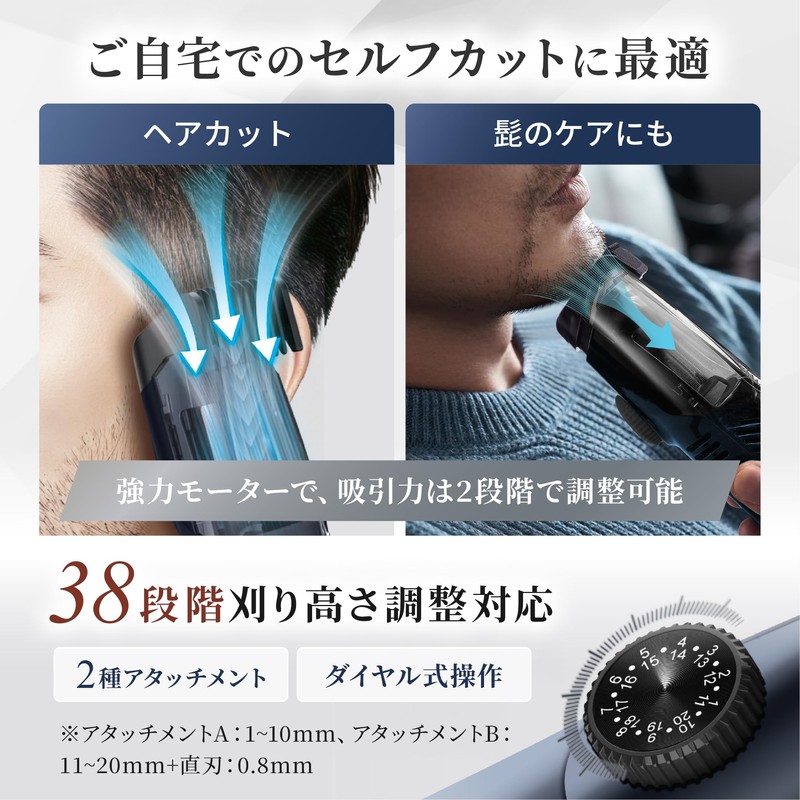 Rozenstar AZVR792 Suction Clipper, USB Charging AC Type, Type-C to