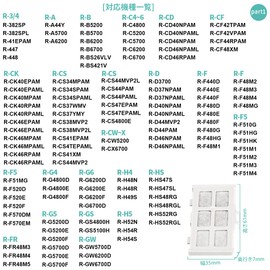 RJK-30 Water Purification Filter for Hitachi Refrigerator with Automatic Ice Maker Function 【Inspected in Japan】 R-HW54R R-V38RV Ice Maker Filter R-HWS47N Automatic Ice Maker Water Purification Filter