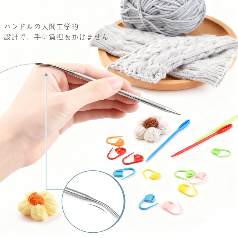 Circular Knitting Needle 9-Piece Set 80cm 9 Sizes Stainless Steel