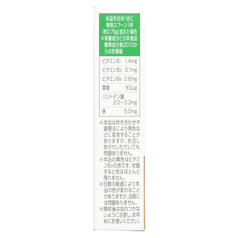 House Wellness Foods Shingen Supplement Rice, Vitamins and Iron, Made