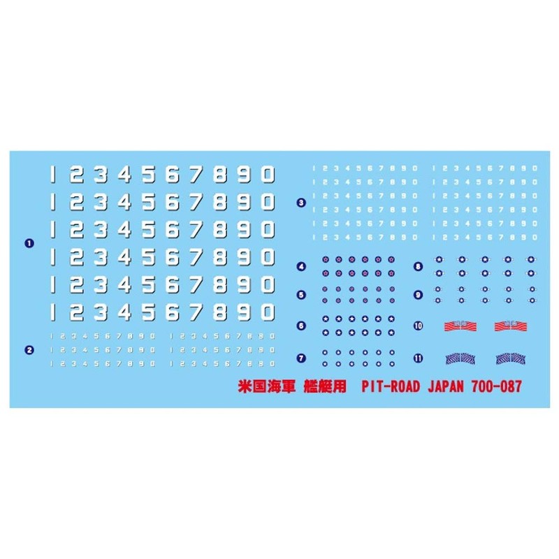 Pit Road SPW53 1/700 Skywave Series US Navy Destroyer Allen