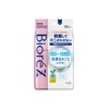 Biore Z Medicated Skin Sheet, Faint Soap Scent