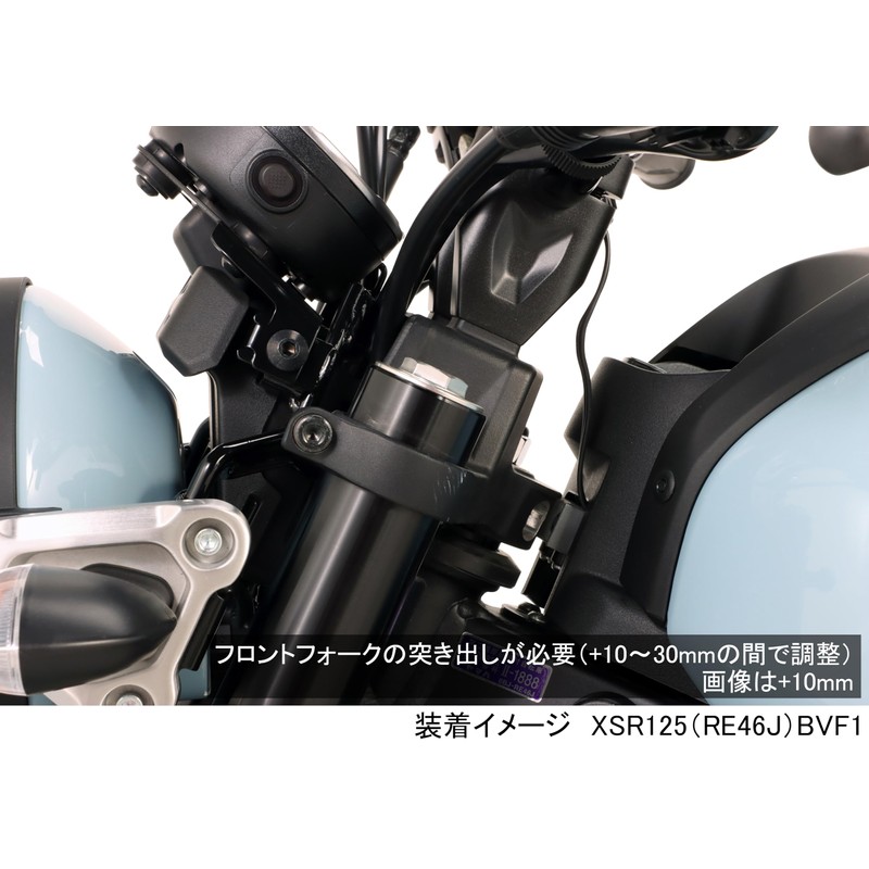 Kitaco 528-0240000 XSR125 (RE46J) BVF1 Low Down Plate Set, Approx.