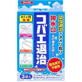 Drain Fly Extermination + α, 3 Bags