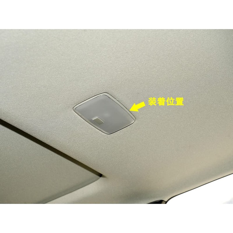 RUIQ Toyota Corolla Cross Dedicated Exterior Front Room Lamp Panel