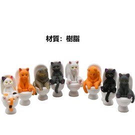 8 sitting cats toilet sitting cat mini figurine cat figurine toilet cat figure cute cat cat toilet seat cat animal resin figurine landscape garden decoration funny decorative sculpture figure ornament