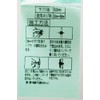Waki Sangyo Hollow Wall Toggler TB Wall Thickness 11~13mm Gypsum