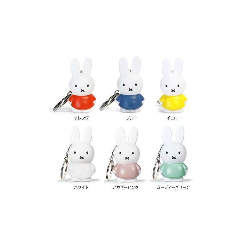 ATELIER PIERRE Key Chain Moody Green Miffy Key Chain 078683