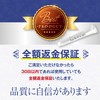 Lucifer Eye Cream Retinol Provitamin B5, Made in Japan, High