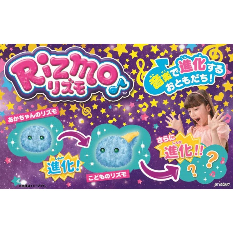 Takara Tomy Rismo Aqua 6 Years Old