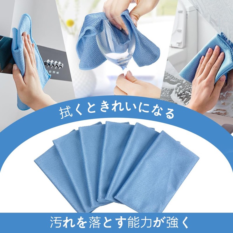 SINLAND Absorbent Quick Drying Microfiber Glass Cleaning Cloth Kitchen Dish